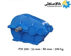 گیربکس قورباغه ای پارس تیپ PM500 سه محور 