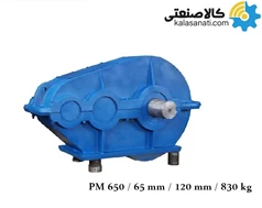 گیربکس قورباغه ای پارس تیپ PM650 سه محور 