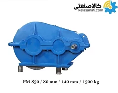 گیربکس قورباغه ای پارس تیپ PM850 سه محور 