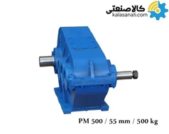 گیربکس قورباغه ای پارس تیپ PM500 چهار محور 