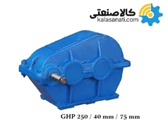 گیربکس قورباغه ای سهند سری GHP250