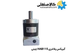 گیربکس پلانتری HAB 115 چینی