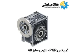 گیربکس حلزونی PGR ترکیه کتابی سایز 40 تیپ PMRV