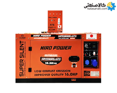 موتور برق دیزلی استارتی تک فاز 10.5 کاوا سایلنت هیرو پاور HP22800S+ATS