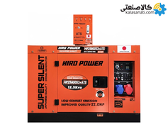 موتور برق دیزلی استارتی سه فاز 12.5 کاوا سایلنت هیرو پاور HP25800S3+ATS
