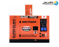 موتور برق دیزلی استارتی تک فاز 12.5 کاوا سایلنت هیرو پاور HP25800S+ATS