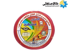 سیم وکابل افشان مشهد
