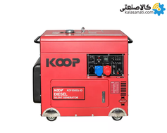 موتور برق دیزلی استارتی سه فاز 6.5 کیلووات سایلنت کوپ KDF8500Q-3D