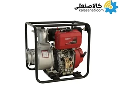 موتور پمپ دیزلی 4 اینچ 21 متری کوپ KDP100L