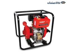 موتور پمپ دیزلی 3 اینچ 80 متری KDP80 CLA کوپ KOOP