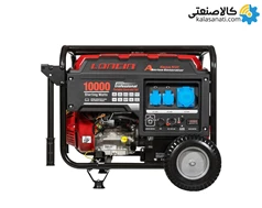 موتور برق بنزینی استارتی تکفاز 8.5 کیلووات لانسین LC10000DAS
