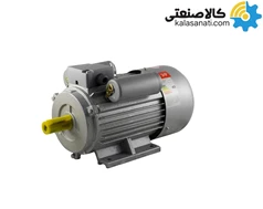 الکتروموتور ایده آل تکفاز 0.5 اسب 0.37 کیلووات پوسته چدن