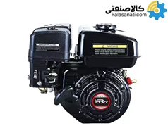 موتور تک بنزینی هندلی لانسین 5.5 اسب مدل G160F