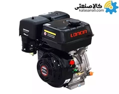 موتور تک بنزینی استارتی لانسین 9 اسب مدل G270FDB