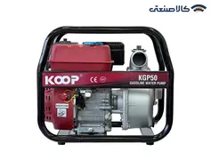 موتور پمپ بنزینی 2 اینچ 35 متری کوپ مدل KGP50