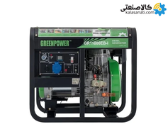 موتور برق دیزلی تک فاز 8 کیلووات گرین پاور مدل GR11000EB-I