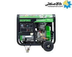 موتور برق دیزلی تکفاز 2.5 کیلووات گرین پاور مدل GR4000EB-I