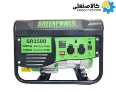 موتور برق بنزینی تکفاز هندلی 2.5 کیلووات گرین پاور مدل GR3500