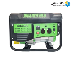 موتور برق بنزینی تک فاز 2.5 کیلووات گرین پاور مدل GR3500