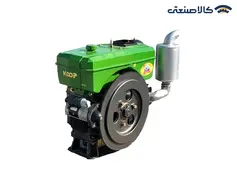 موتور تک کله تیلری دیزلی استارتی 38 اسب کوپ KP45M