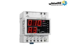 مولتی تایمر دیجیتال شیوا امواج