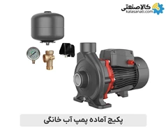 پکیج پمپ بشقابی 0.5 اسب لئو ACm37 با منبع انبساط 24 لیتری