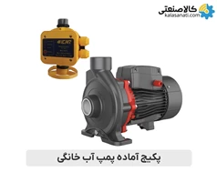 پکیج پمپ بشقابی 0.5 اسب لئو ACm37 با ست کنترل