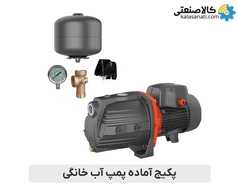 پکیج پمپ جتی با مکش بالا 1 اسب لئو AJm75H با منبع انبساط 24 لیتری