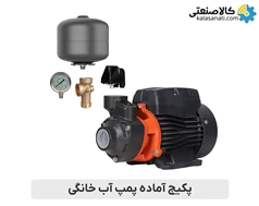 پکیج پمپ بشقابی 1 اسب لئو APm75 با منبع انبساط 24 لیتری