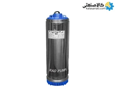 پمپ کفکش شناوری استیل خروجی 1 و 1/4 اینچ 43 متری راد پمپ