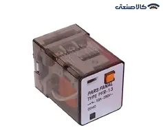 رله شیشه ای سه کنتاکت قفل شو پارس فانال مدل PFR-23