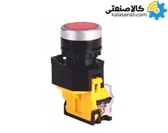 شاسی استارت با یک کنتاکت پارس فانال