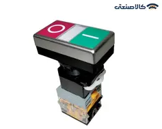 شاسی دوبل ساده با دو کنتاکت پارس فانال