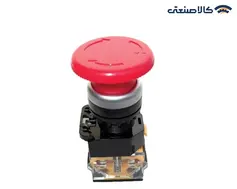 شاسی قارچی قفل شو کلیددار با دو کنتاکت پارس فانال