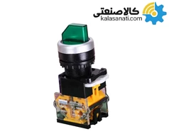 شاسی دو طرفه چراغدار قرمز راست استارتی چپ ثابت پارس فانال