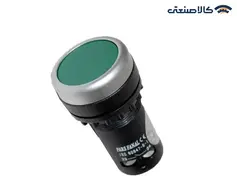 شاسی استوپ - استارت طرح سیگنال پارس فانال