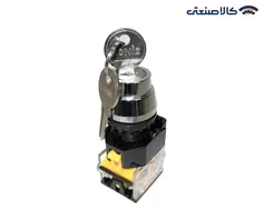 شاسی کلیددار ساده و استارتی با دو کنتاکت پارس فانال