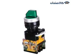 شاسی دو طرفه چراغدار با دو کنتاکت پارس فانال