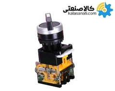 شاسی دو طرفه راست استارتی چپ ثابت پارس فانال