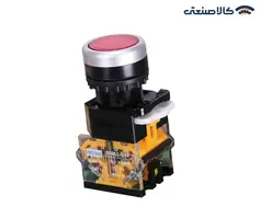 شاسی استارت - استوپ قفل شو با دو کنتاکت پارس فانال