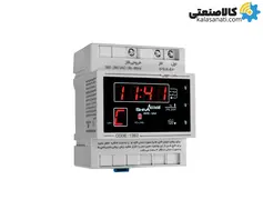 ساعت نجومی 6A شیوا امواج