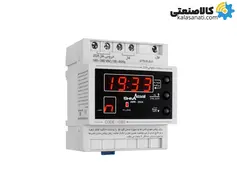ساعت نجومی 20A شیوا امواج