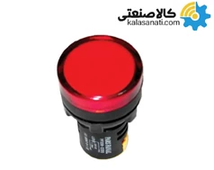 چراغ سیگنال مولتی ولت قطر 22 12-220VAC/DC پارس فانال