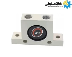 موتور ویبره بادی پیستونی سری K-16 چینی