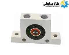 موتور ویبره بادی پیستونی سری K-36 چینی