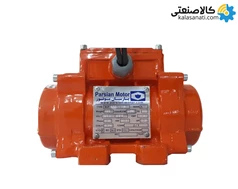 موتور ویبره سه‌فاز 1200 کیلوگرم ضربه 1500 دور پیلسا (پارسیان موتور سابق)