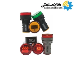 چراغ سیگنال کیلووات پارس فانال (26KW/220-45KW/380)