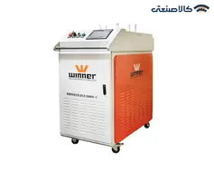 دستگاه لیزر زنگ زدایی 2000 وات وینر مدل HI POWER - LW 2000W