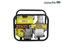 موتور پمپ نفت و بنزین 3 اینچ 28 متری زیکو WP30K