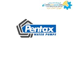 قطعات یدکی پمپ پنتاکس Pentax pump